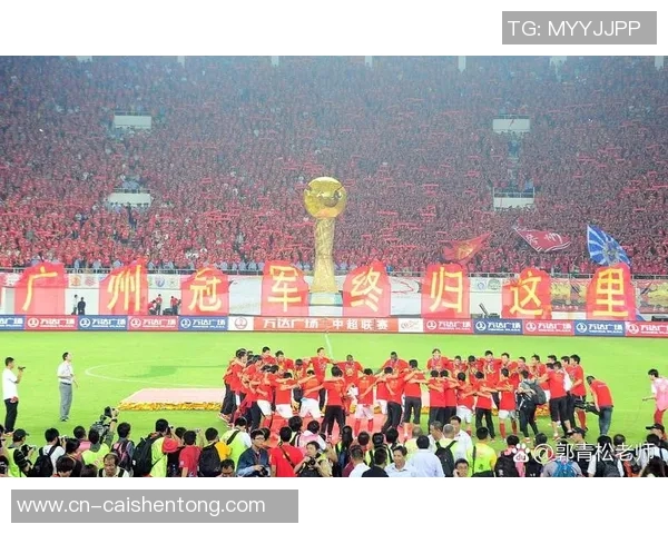 广州足球赛激情四溢球迷齐聚见证球队荣耀与梦想的碰撞 广州足球赛激情四溢球迷齐聚见证球队荣耀与梦想的碰撞