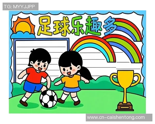 足球文字的魅力与影响力探讨：如何通过文字传递足球的激情与文化